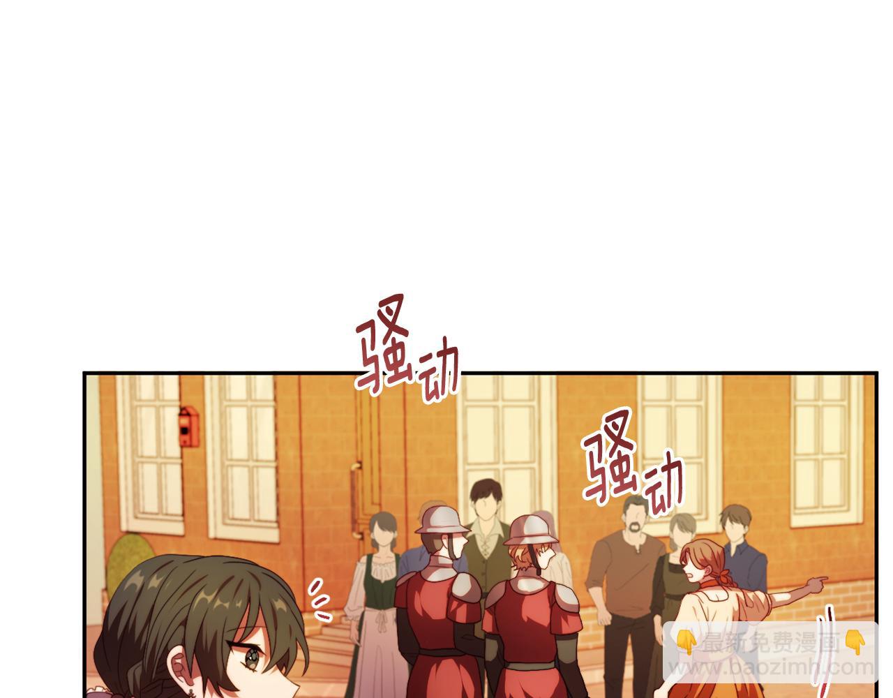 第25话 亵渎贵族(1/4)-第25话
