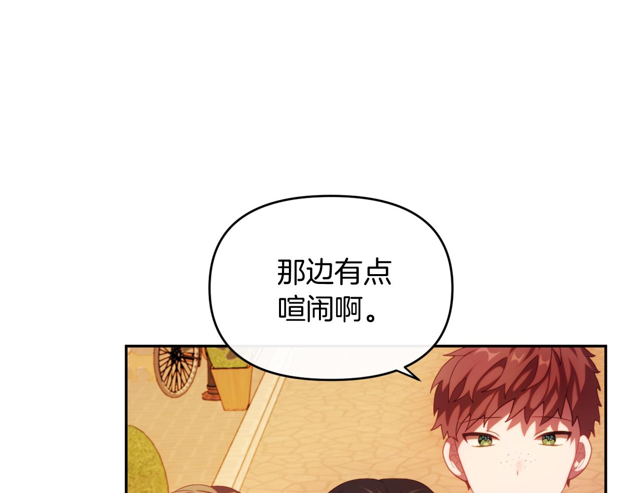 第25话 亵渎贵族(1/4)-第25话
