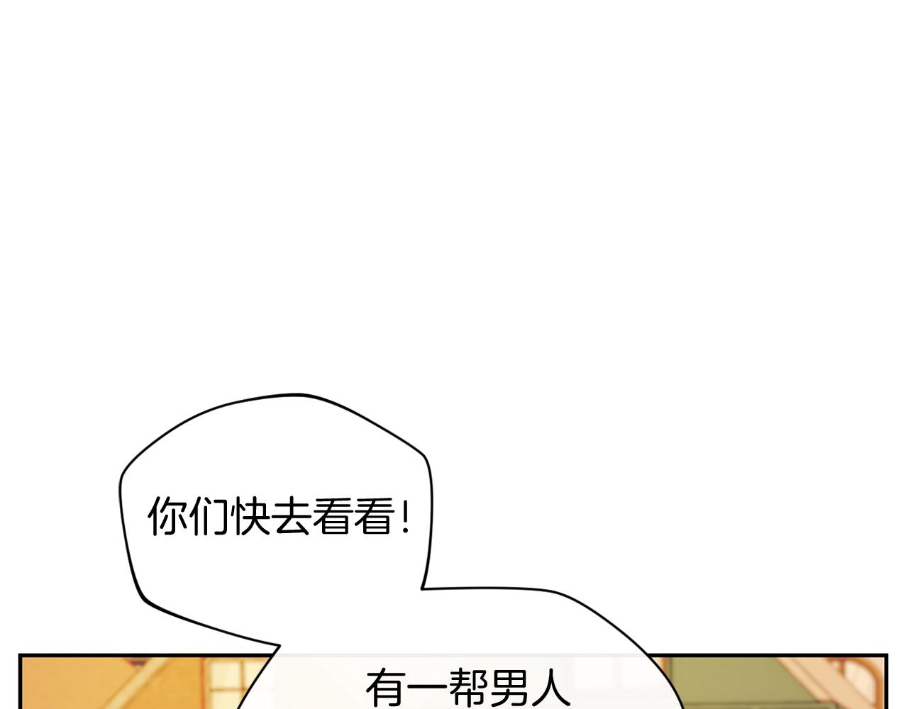 第25话 亵渎贵族(1/4)-第25话