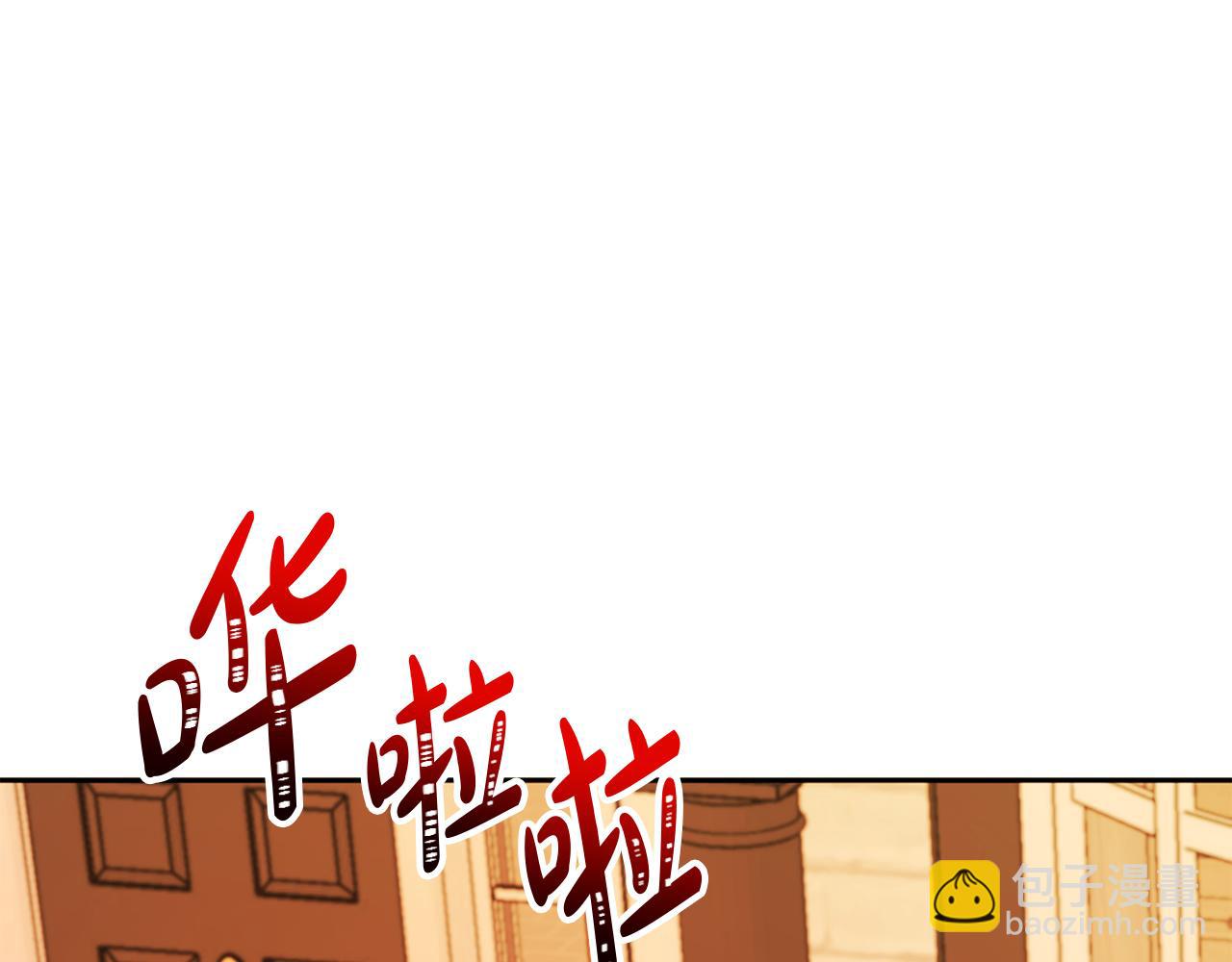 第25话 亵渎贵族(1/4)-第25话