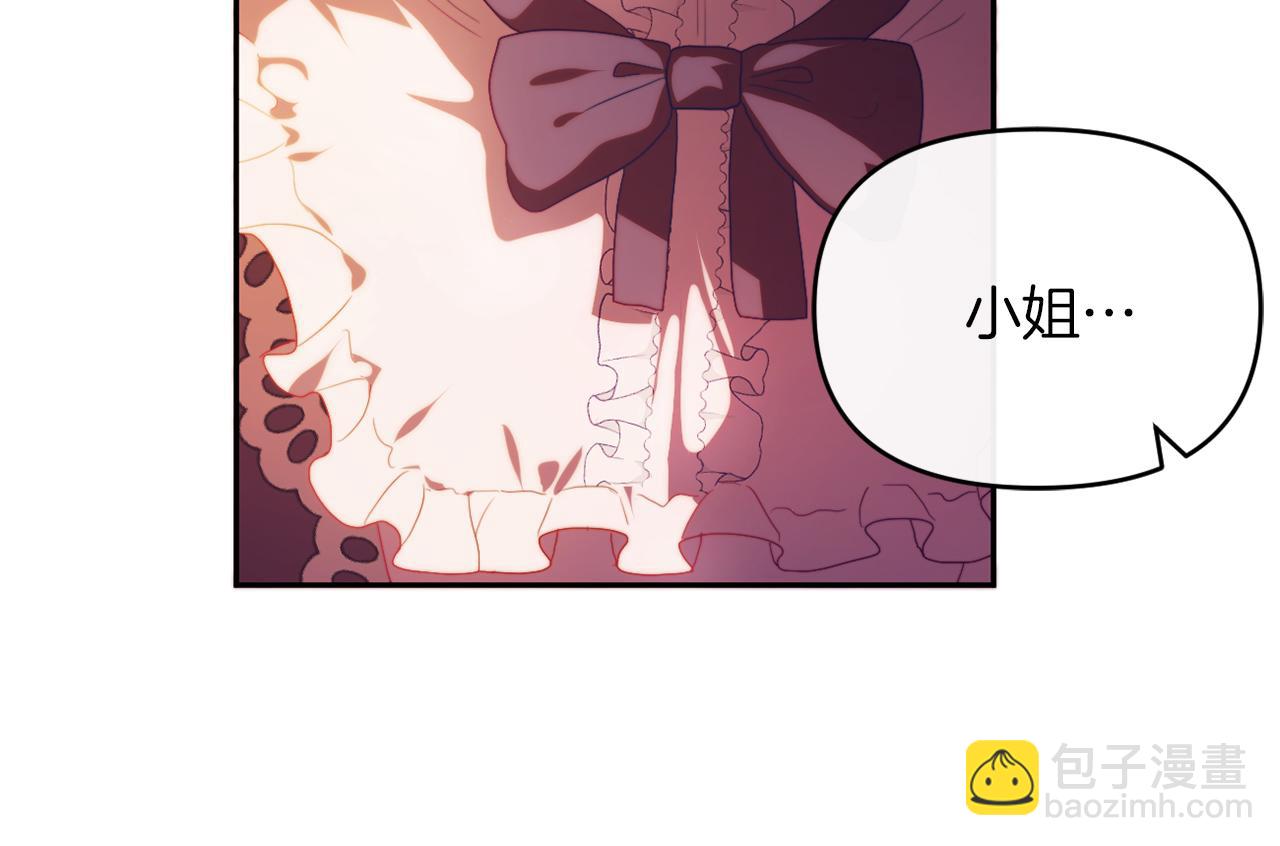 第25话 亵渎贵族(1/4)-第25话