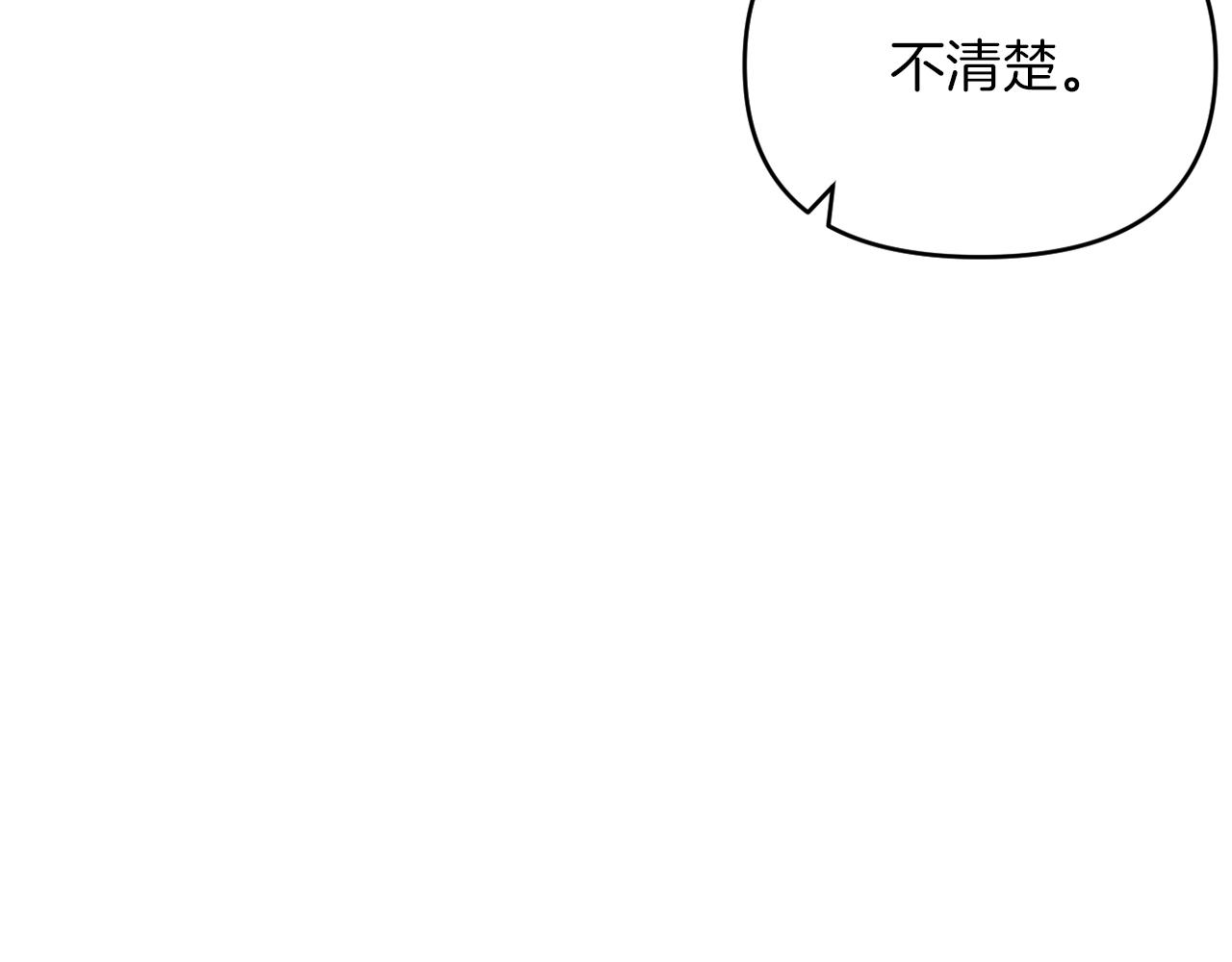 第27话 恶女造谣(1/4)-第27话