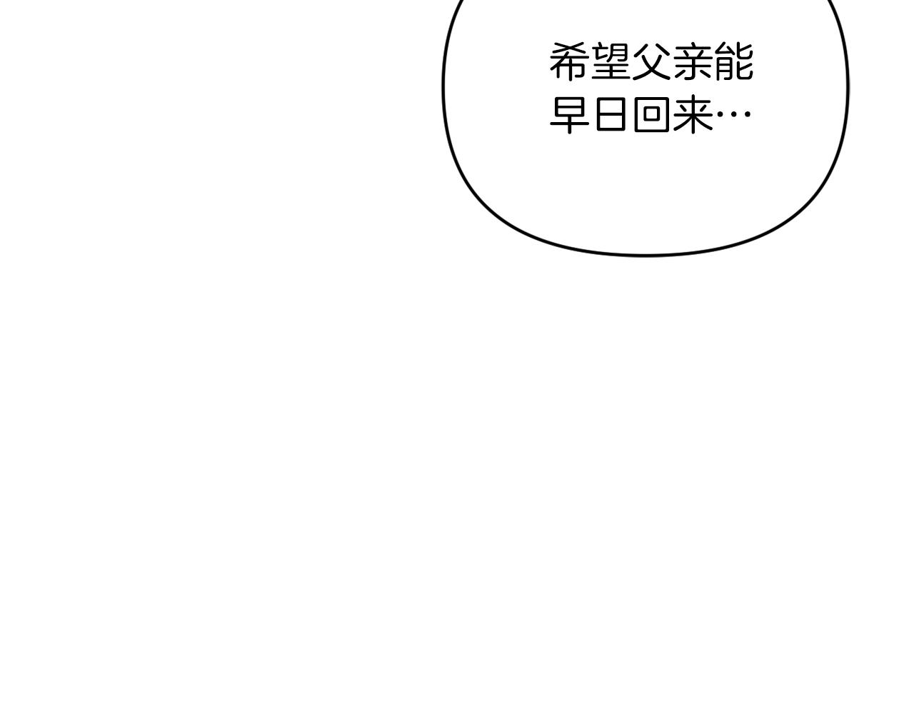 第27话 恶女造谣(1/4)-第27话