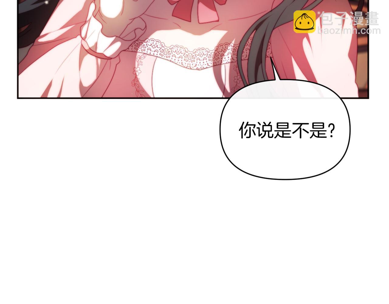 第29话 感情升温？(1/4)-第29话