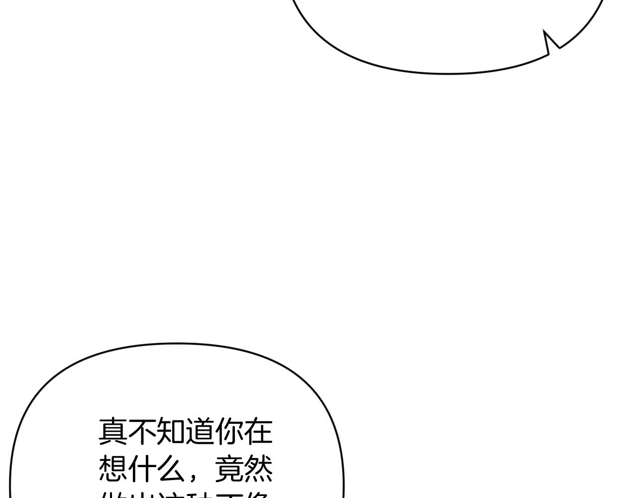 第29话 感情升温？(1/4)-第29话