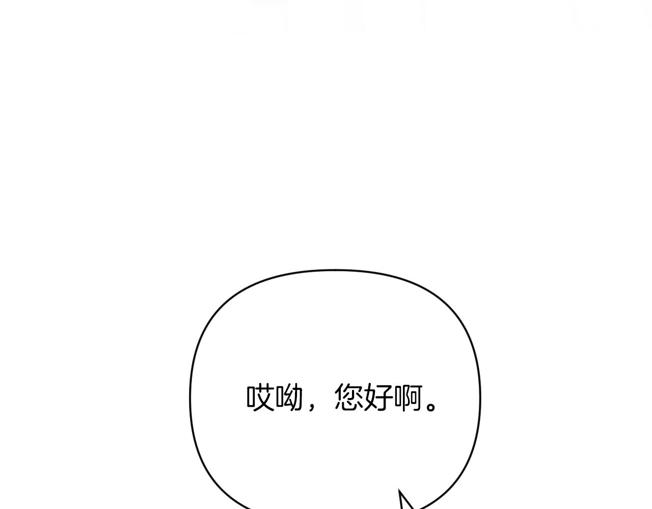 第29话 感情升温？(1/4)-第29话