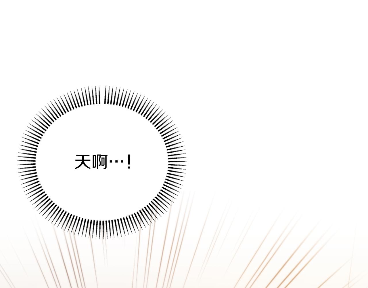 第31话 奴性深植(1/4)-第31话