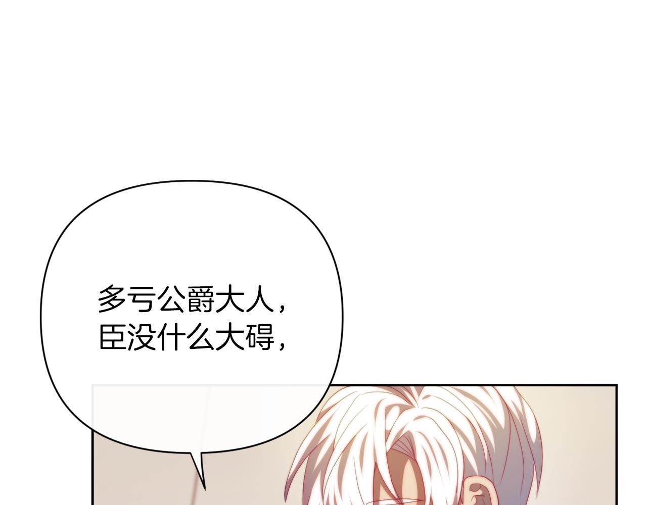 第31话 奴性深植(1/4)-第31话