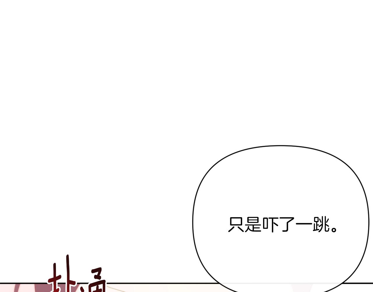 第31话 奴性深植(1/4)-第31话