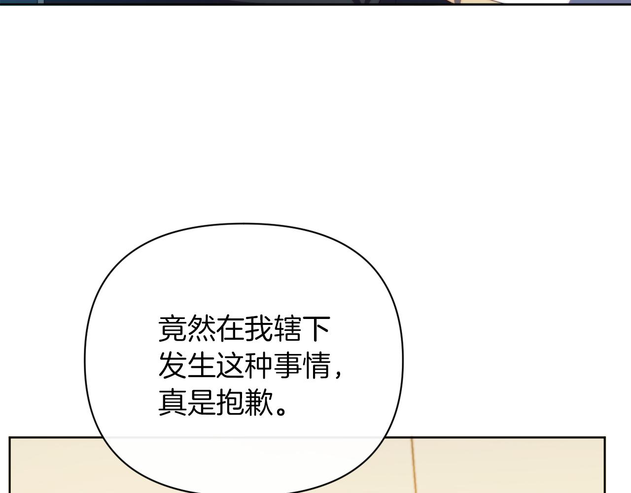 第31话 奴性深植(1/4)-第31话