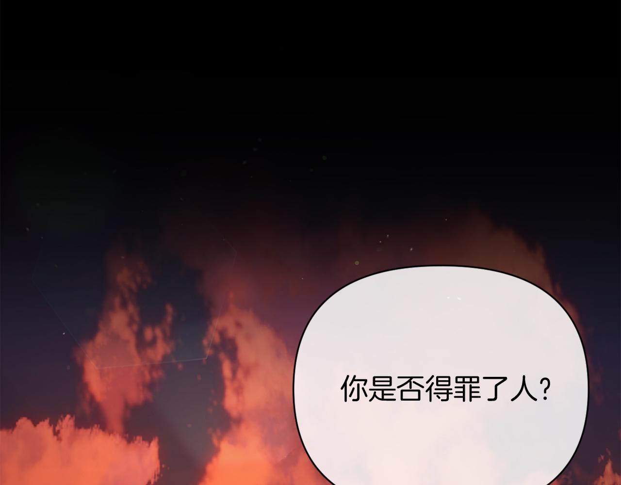 第33话 手帕的玄机(1/4)-第33话