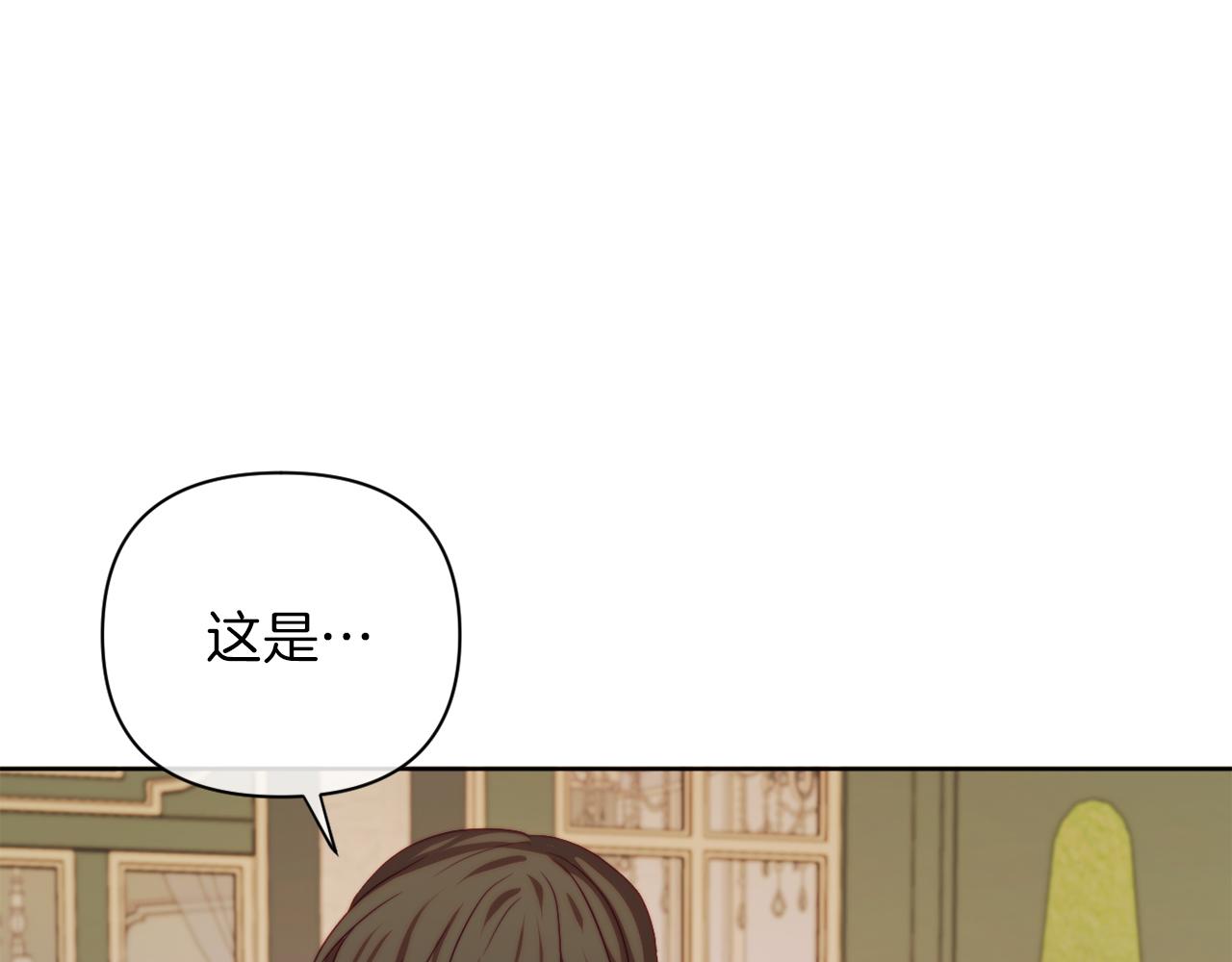 第33话 手帕的玄机(1/4)-第33话