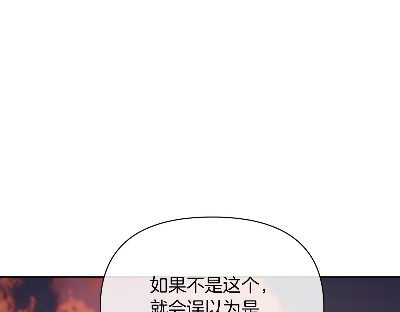 第33话 手帕的玄机(1/4)-第33话