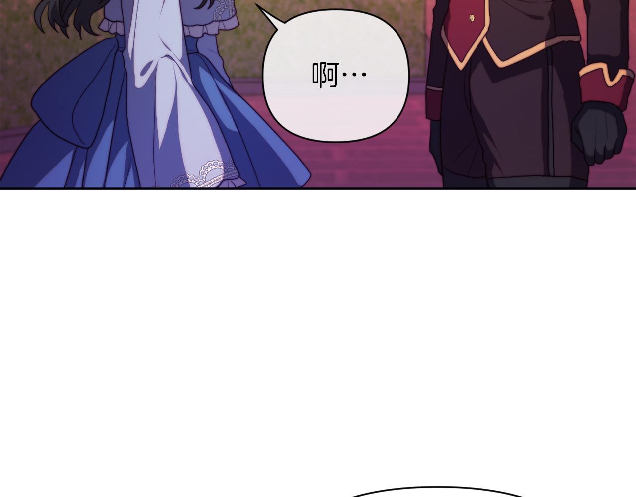 第33话 手帕的玄机(1/4)-第33话