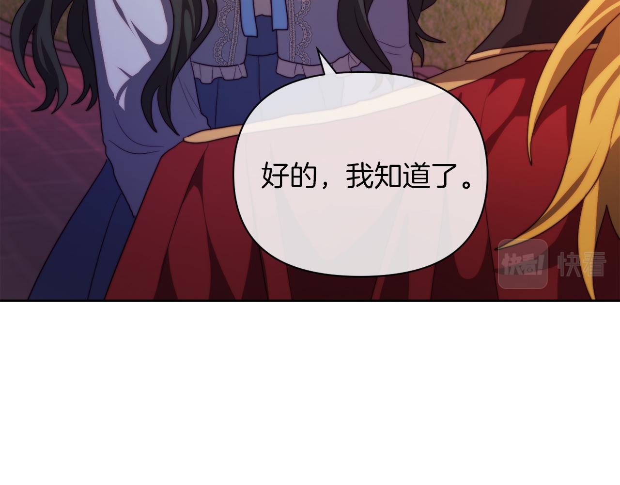 第33话 手帕的玄机(1/4)-第33话