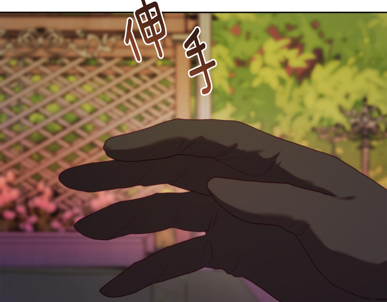 第33话 手帕的玄机(1/4)-第33话