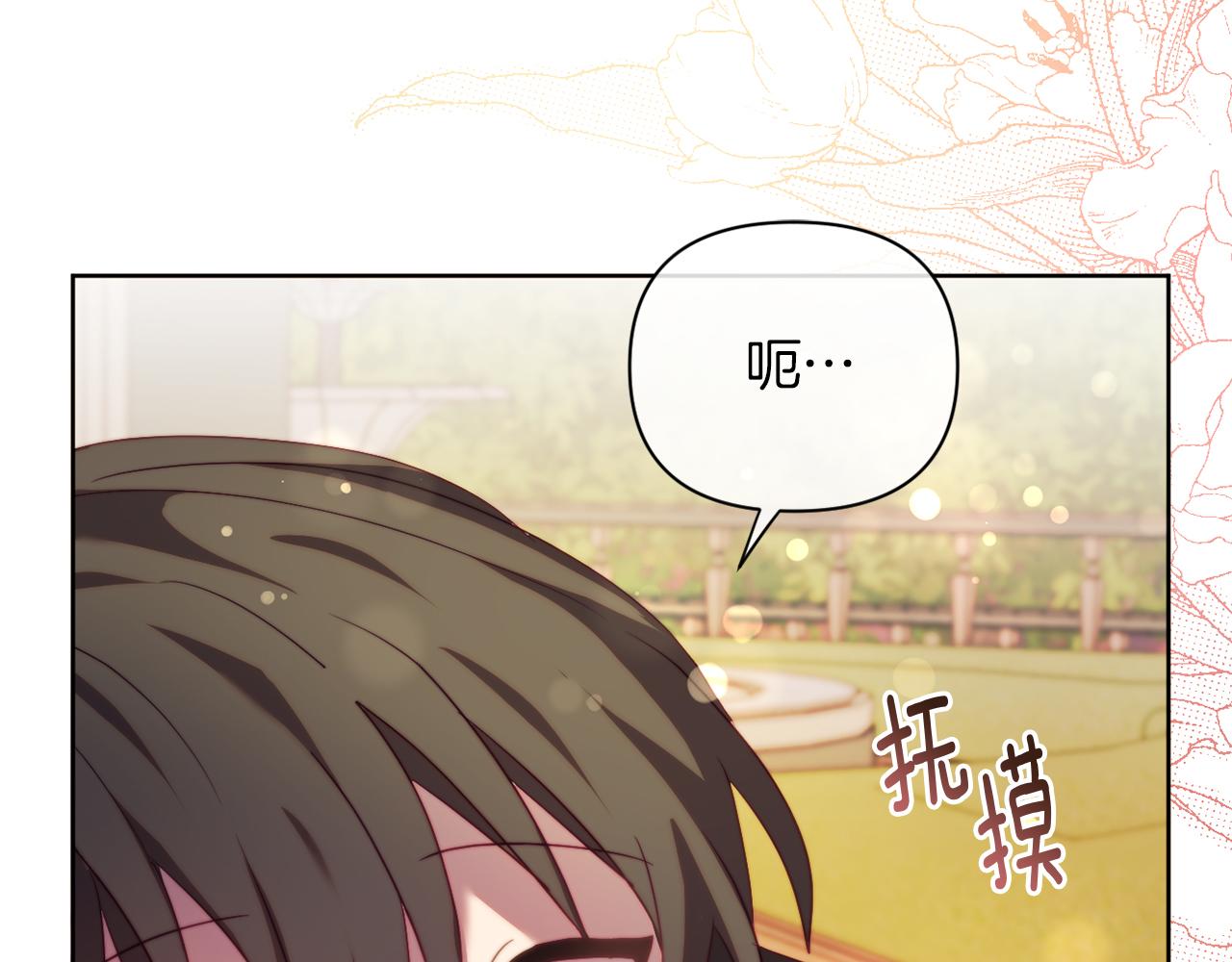 第33话 手帕的玄机(1/4)-第33话