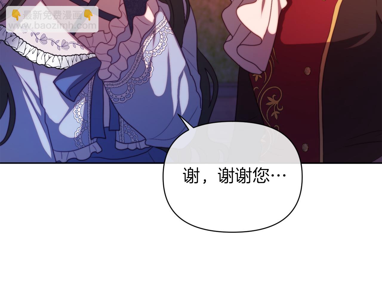 第33话 手帕的玄机(1/4)-第33话
