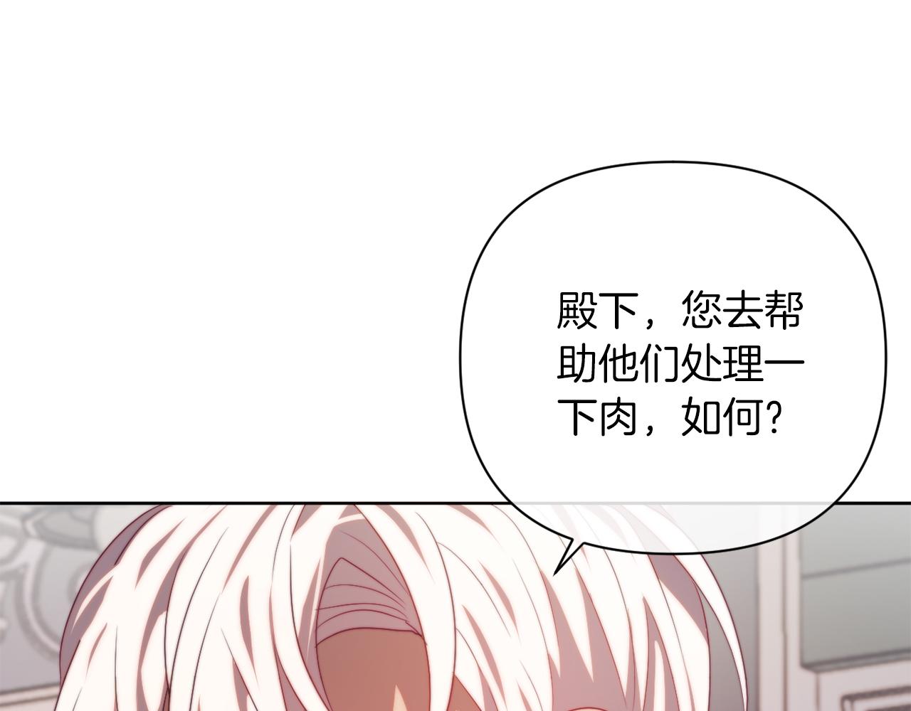 第33话 手帕的玄机(1/4)-第33话