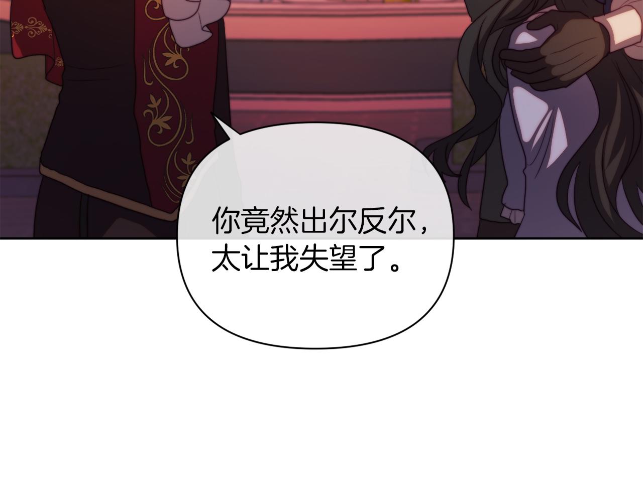 第33话 手帕的玄机(1/4)-第33话