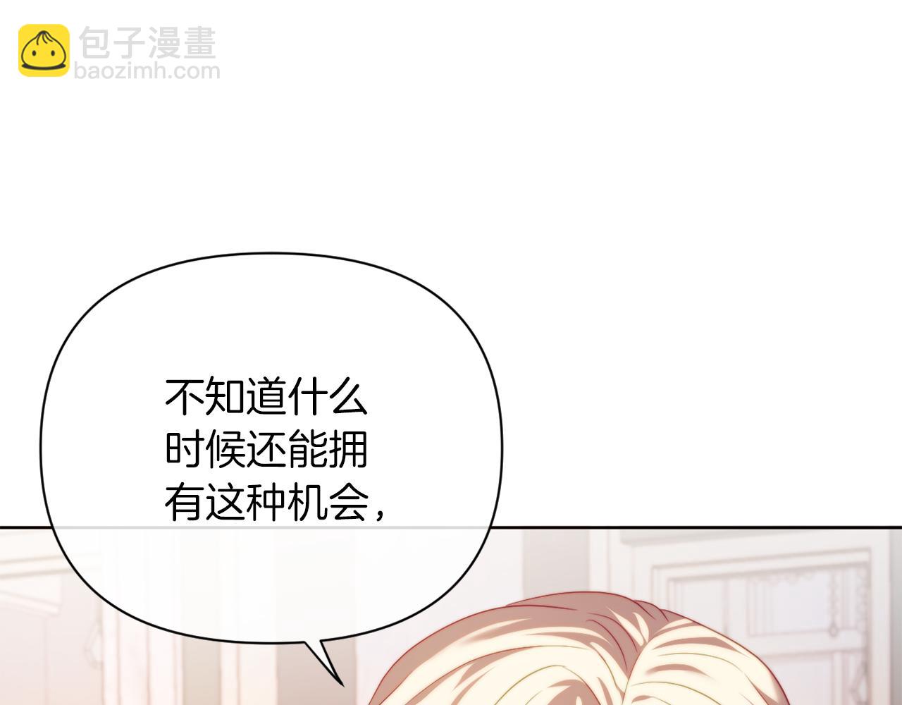 第33话 手帕的玄机(1/4)-第33话