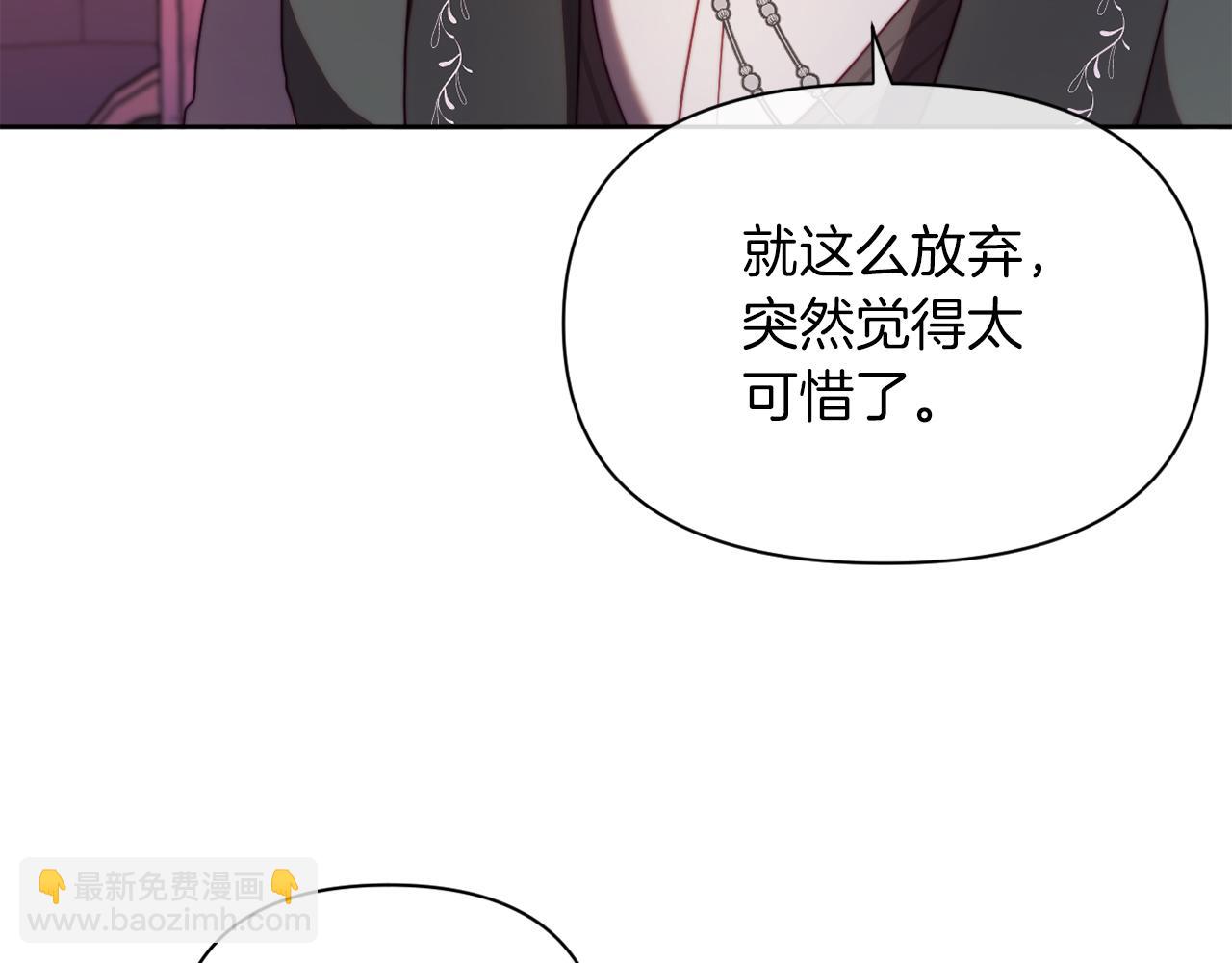 第33话 手帕的玄机(1/4)-第33话