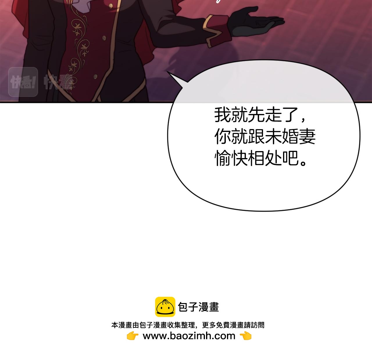 第33话 手帕的玄机(1/4)-第33话
