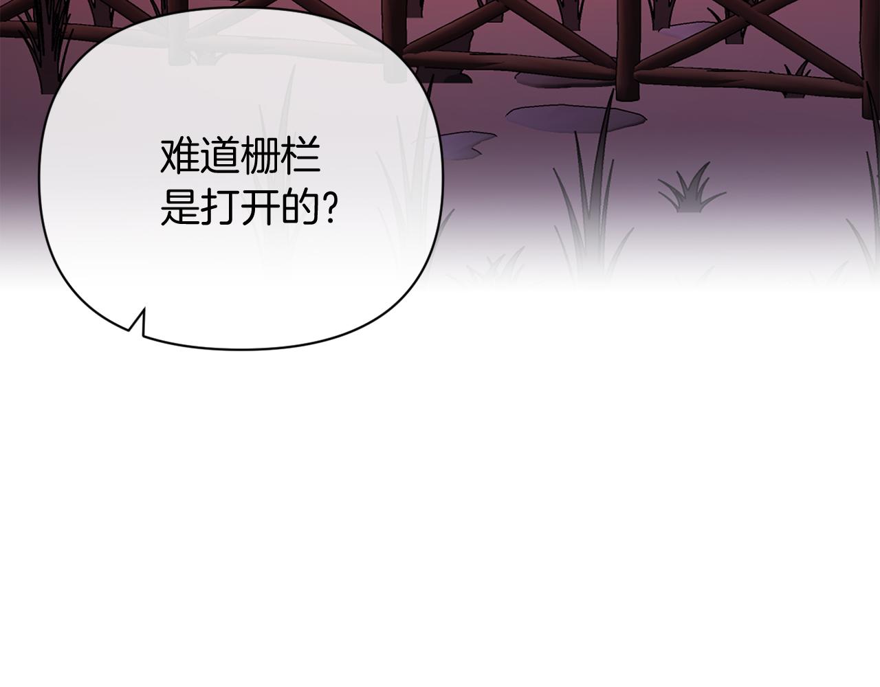 第33话 手帕的玄机(1/4)-第33话