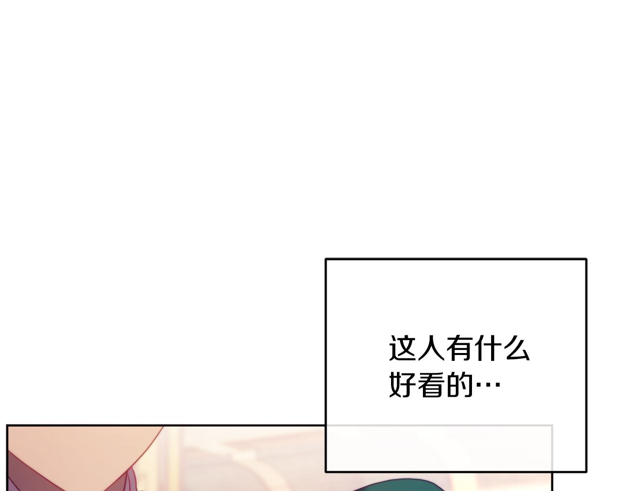 第37話 过去的主人(1/4)-第37话