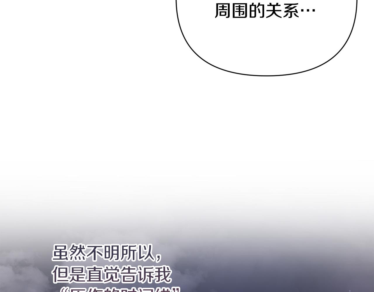 第37話 过去的主人(1/4)-第37话
