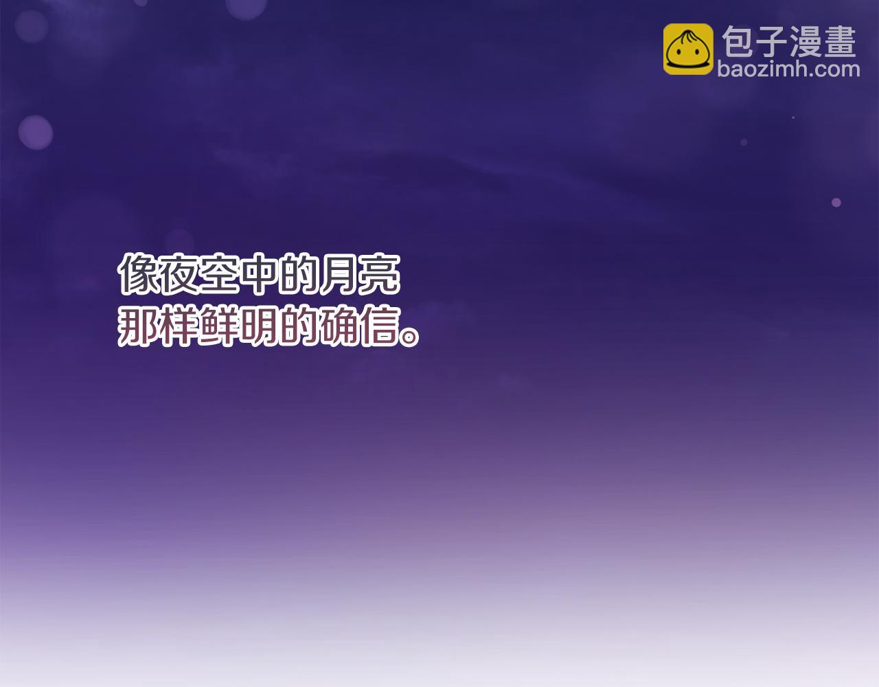 第37話 过去的主人(1/4)-第37话