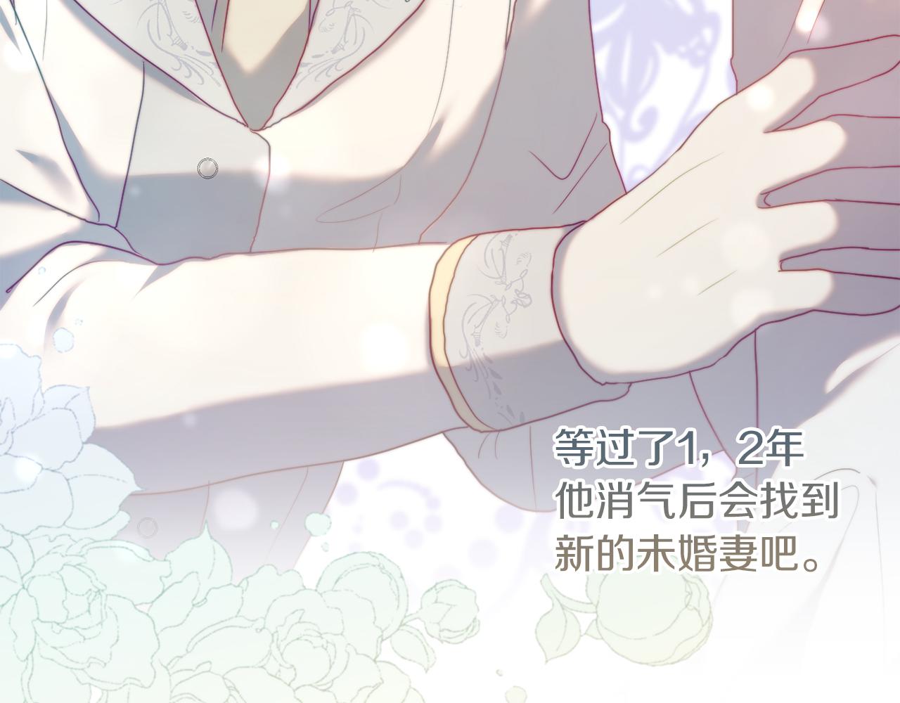第37話 过去的主人(1/4)-第37话