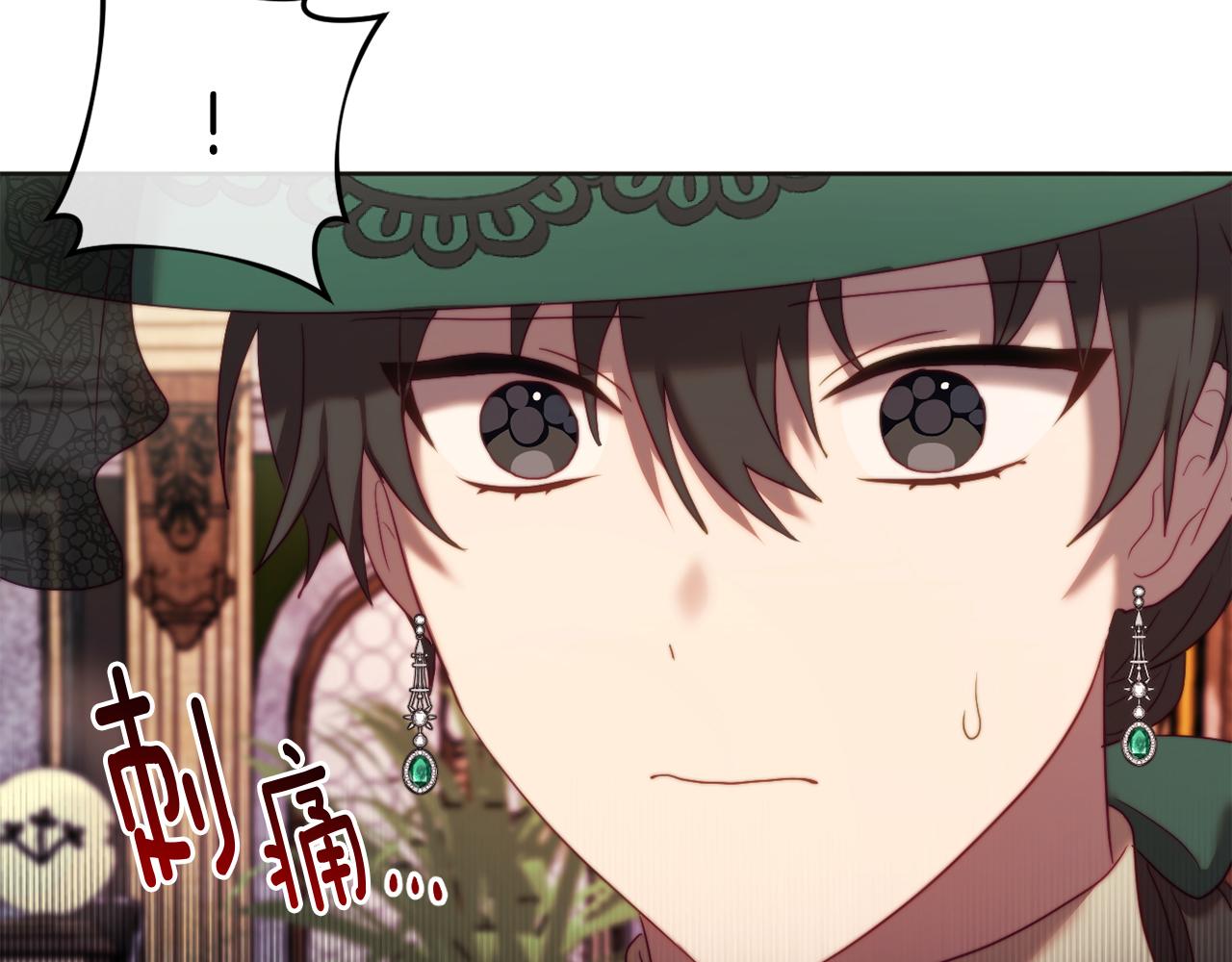 第37話 过去的主人(1/4)-第37话