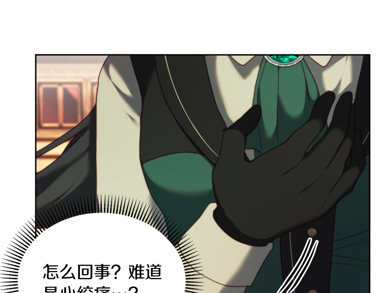 第37話 过去的主人(1/4)-第37话