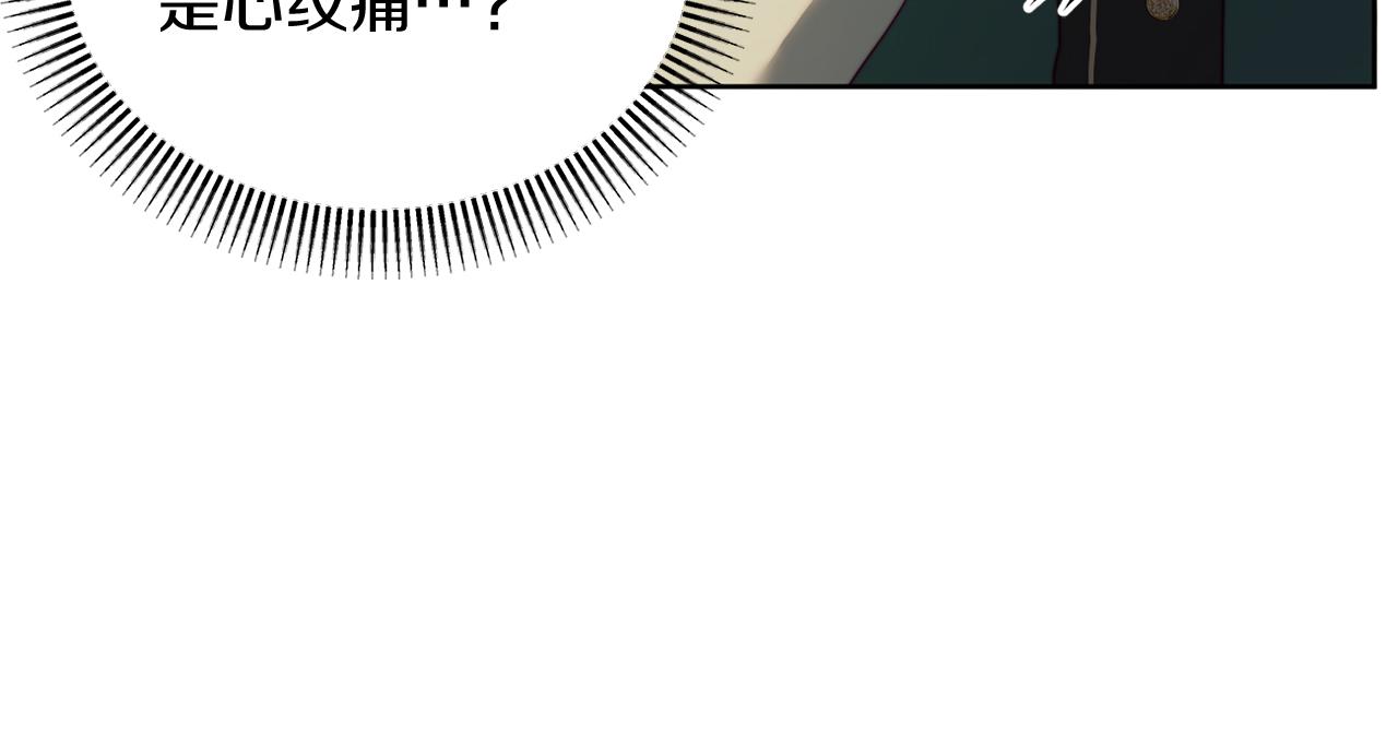 第37話 过去的主人(1/4)-第37话