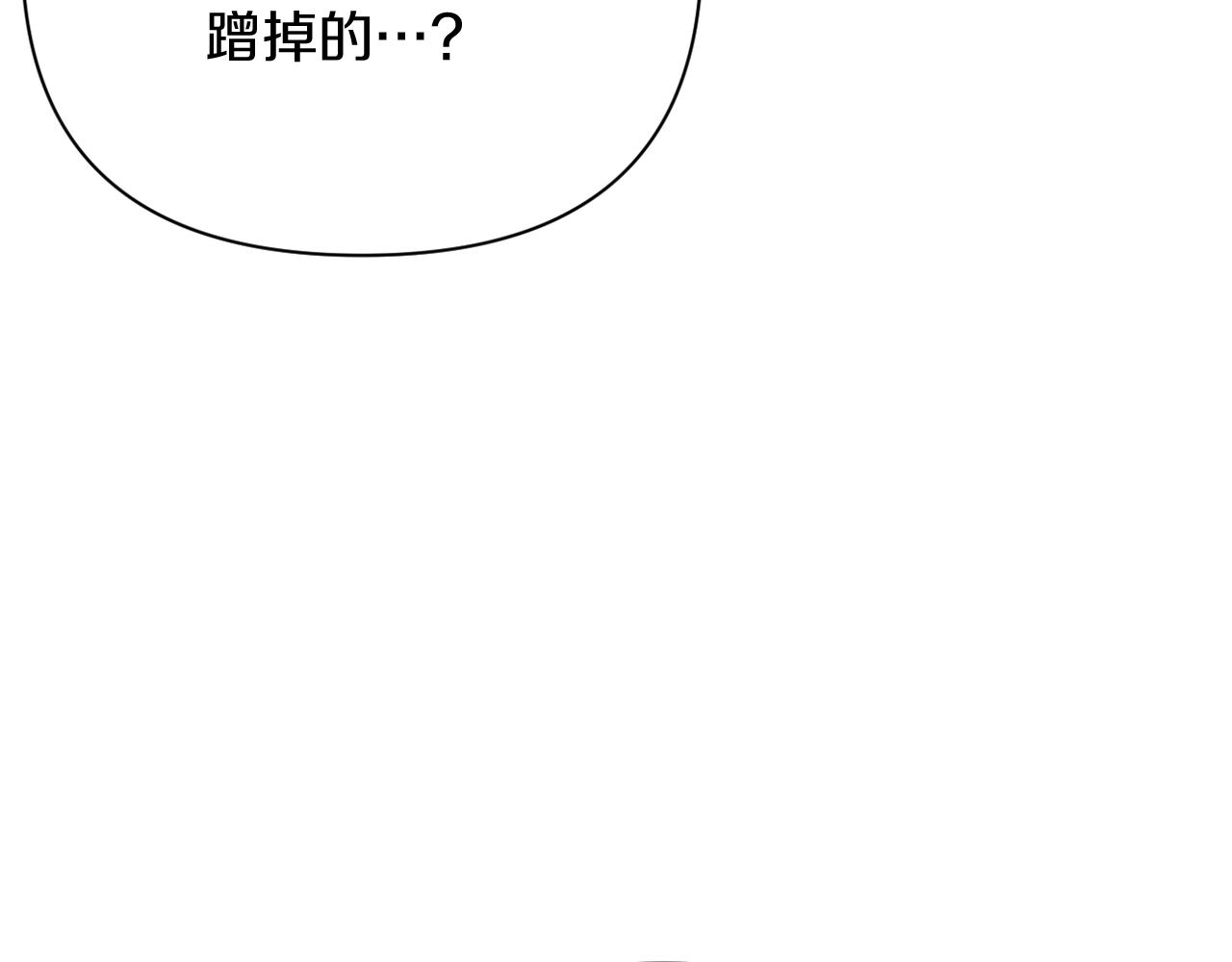 第37話 过去的主人(1/4)-第37话