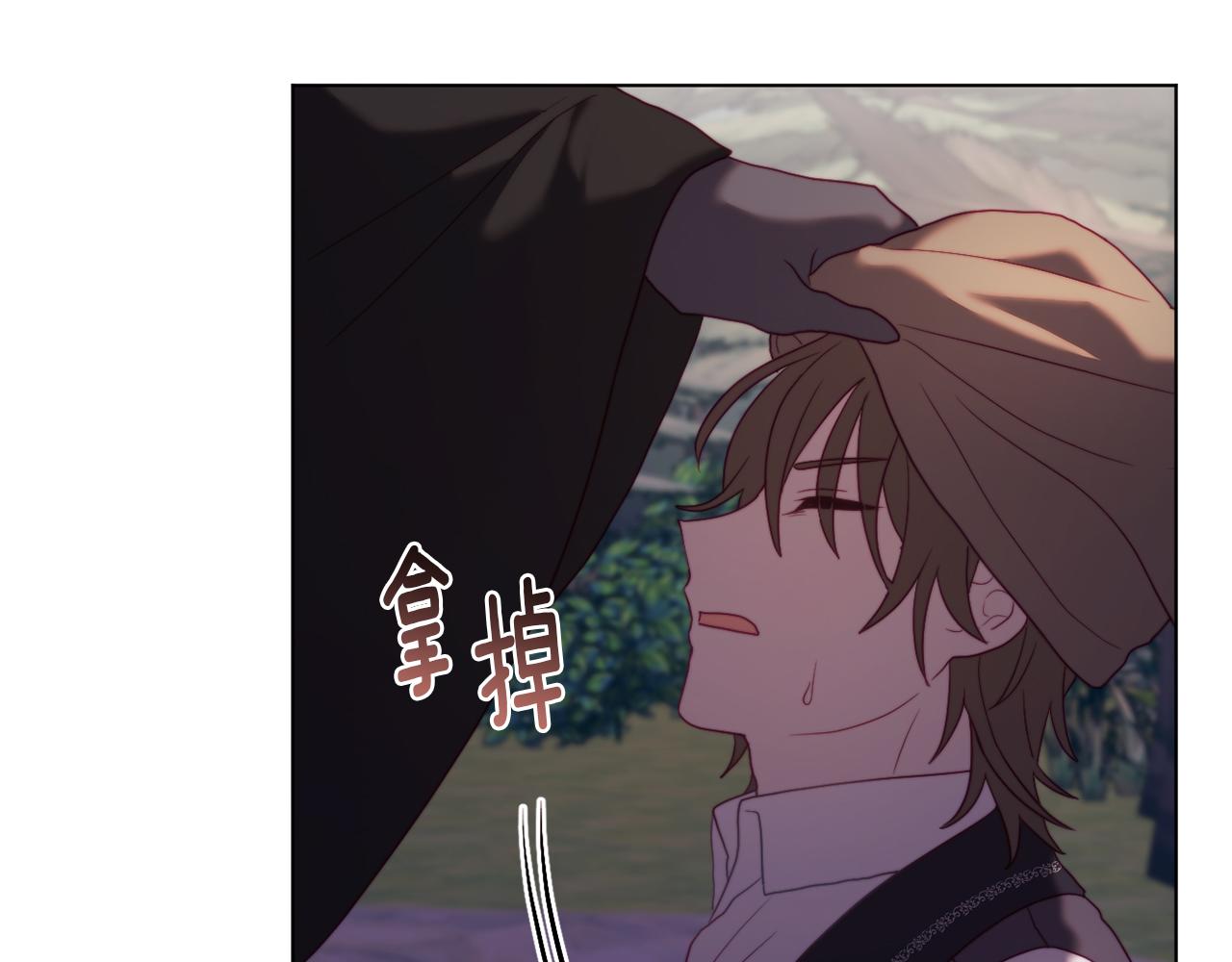 第39话 出卖公爵夫人(1/5)-第39话