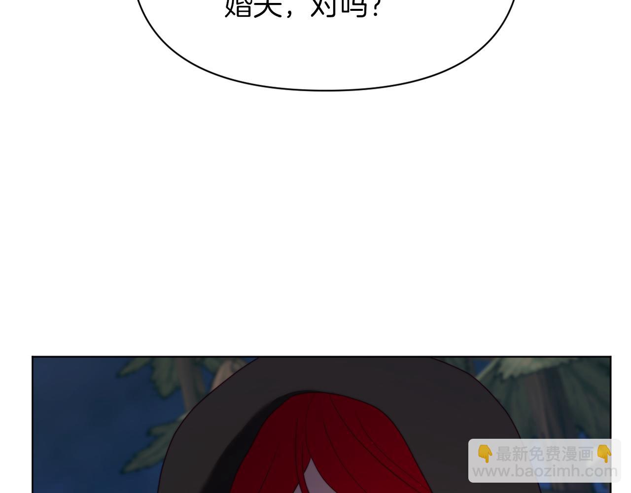 第39话 出卖公爵夫人(1/5)-第39话