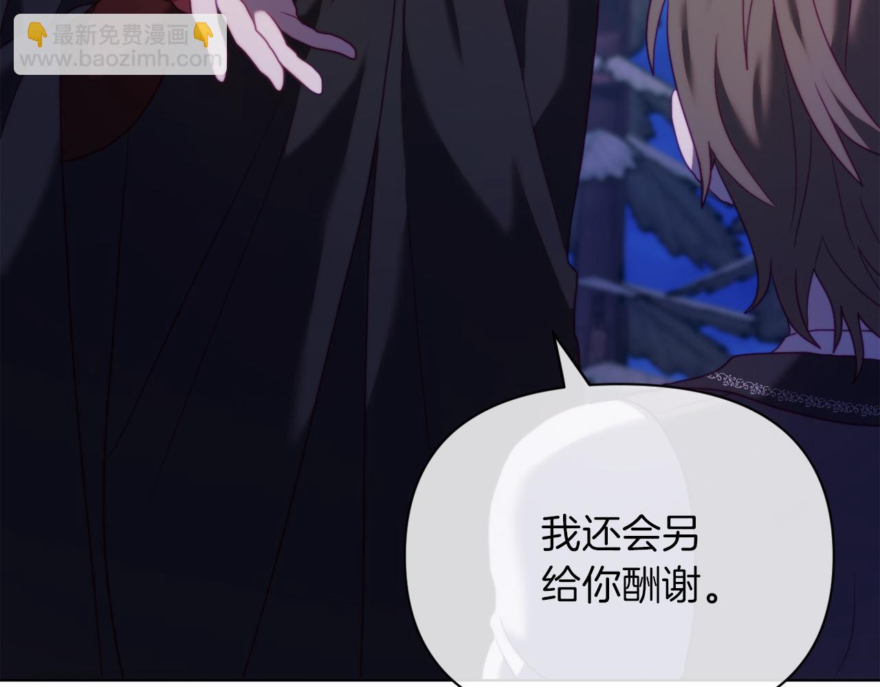 第39话 出卖公爵夫人(1/5)-第39话