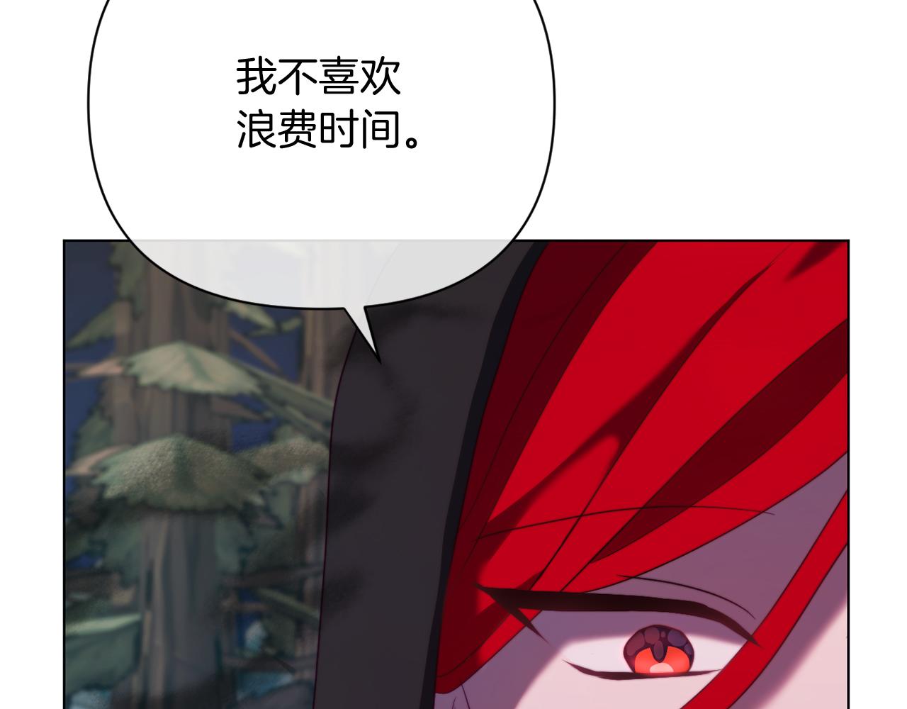 第39话 出卖公爵夫人(1/5)-第39话