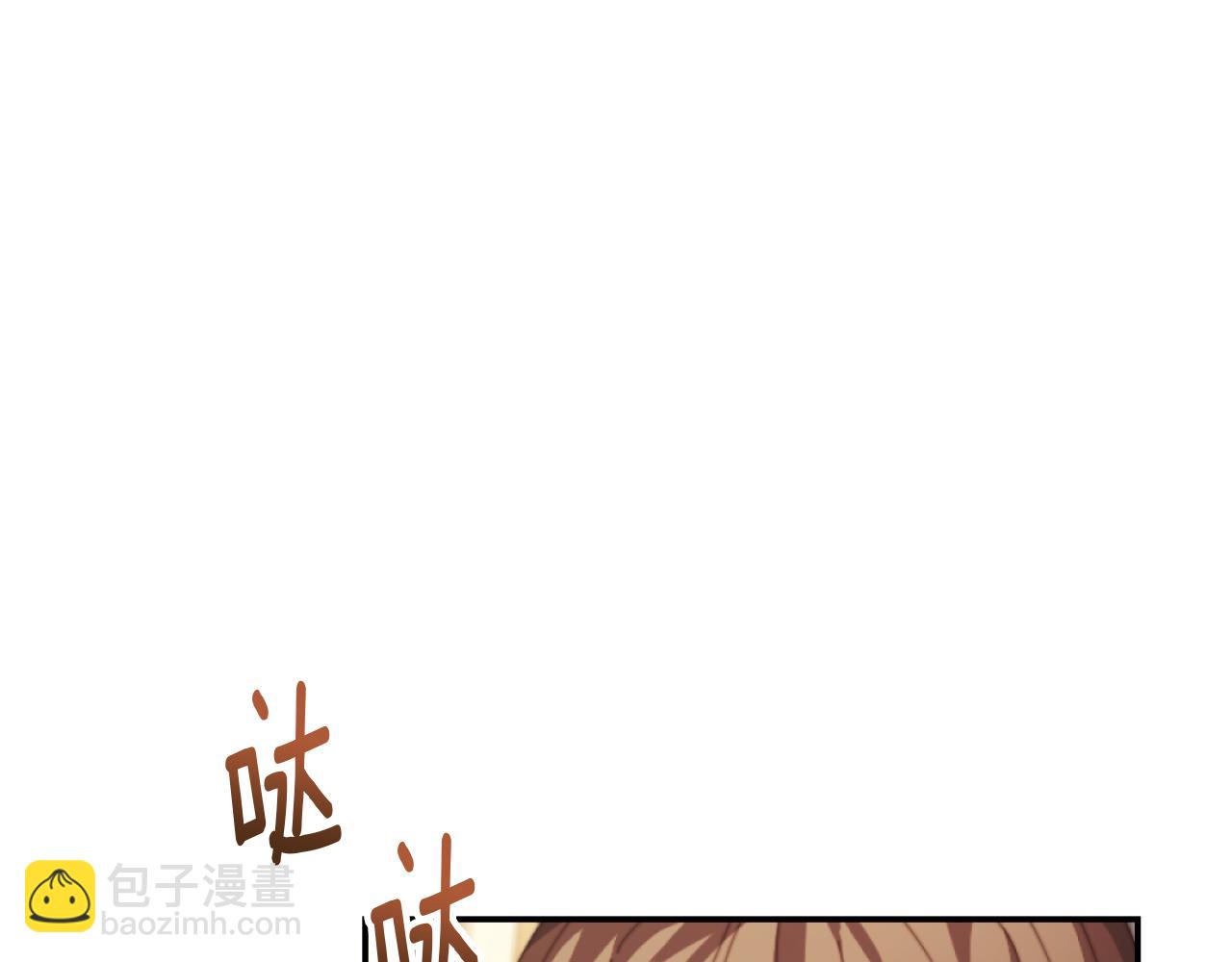 第5话 赔偿金(1/5)-第5话