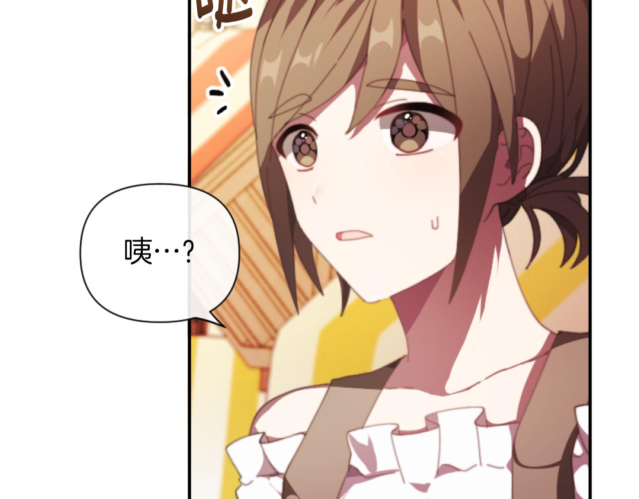 第5话 赔偿金(1/5)-第5话