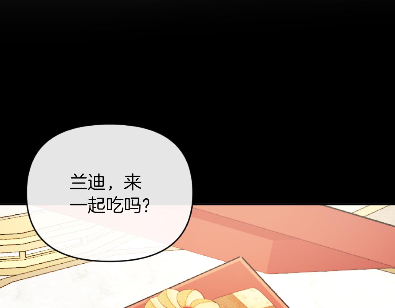 第5话 赔偿金(1/5)-第5话