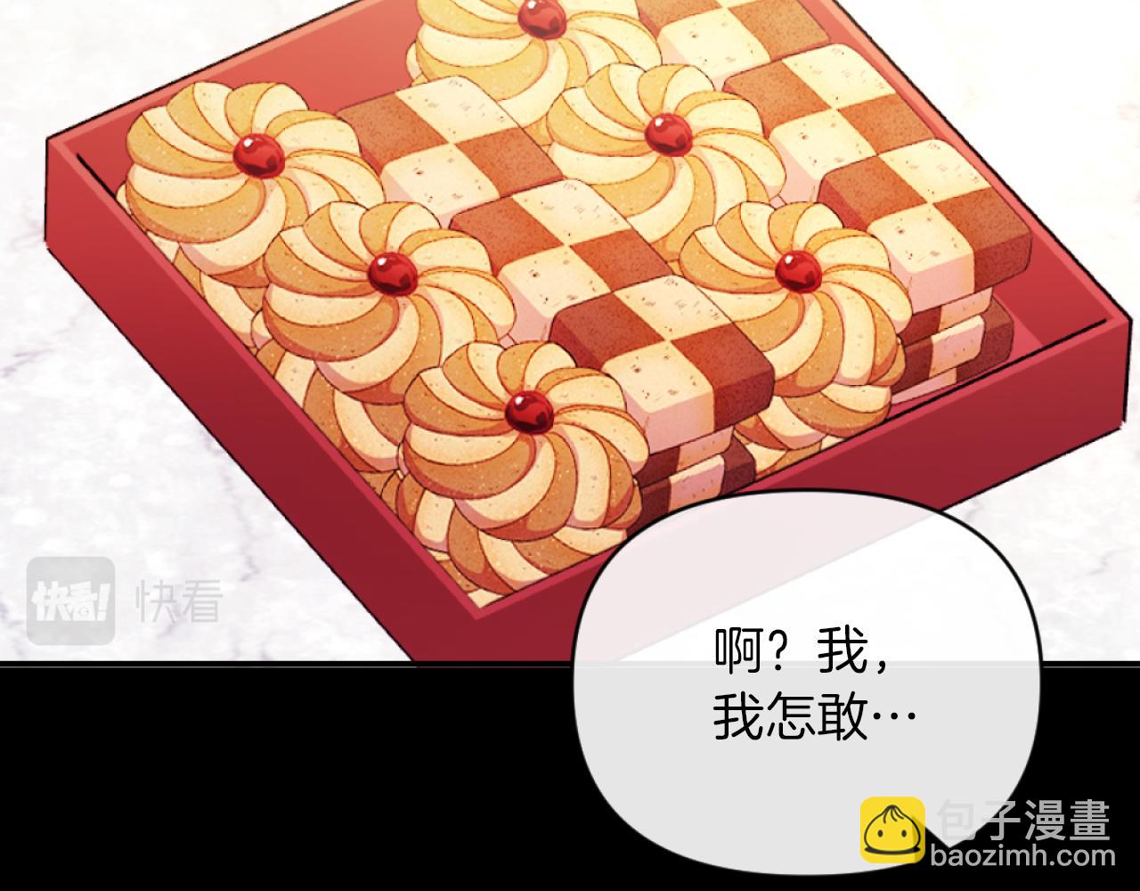 第5话 赔偿金(1/5)-第5话