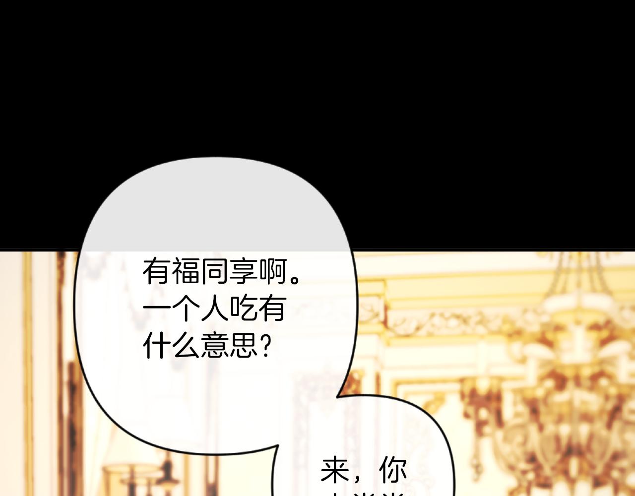 第5话 赔偿金(1/5)-第5话