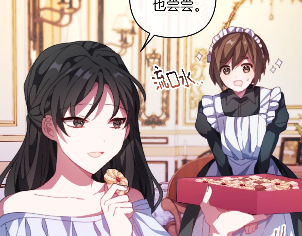 第5话 赔偿金(1/5)-第5话