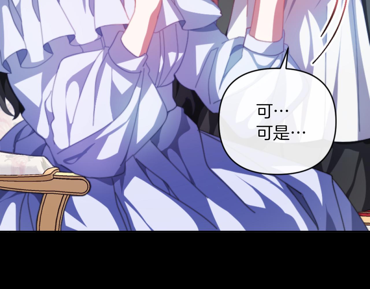 第5话 赔偿金(1/5)-第5话