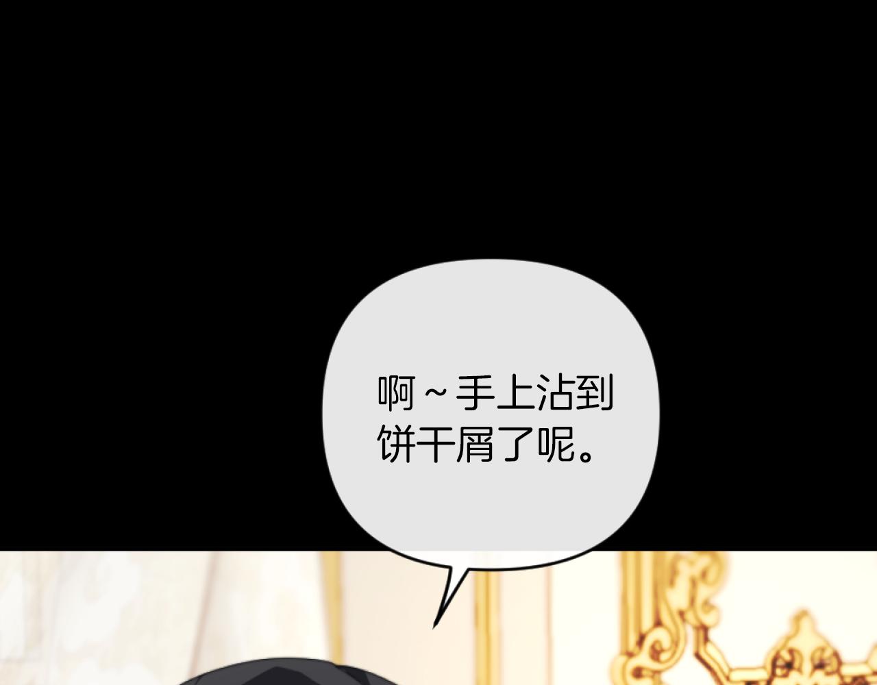 第5话 赔偿金(1/5)-第5话
