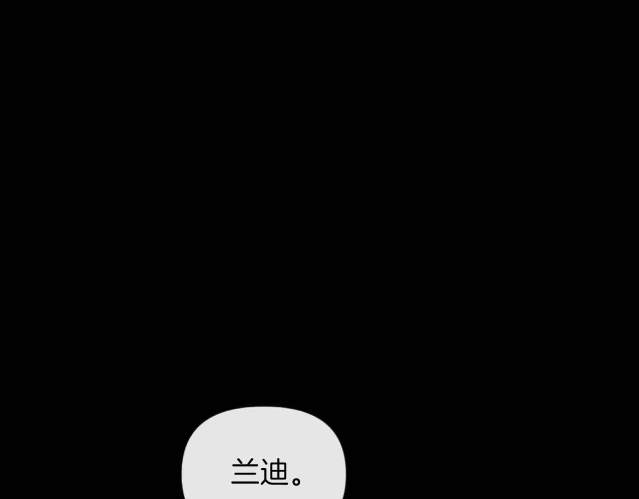 第5话 赔偿金(1/5)-第5话