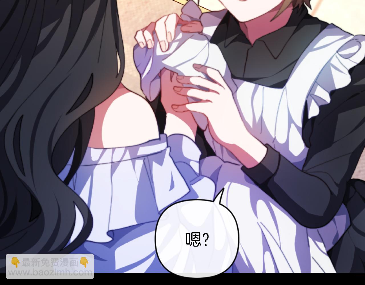 第5话 赔偿金(1/5)-第5话